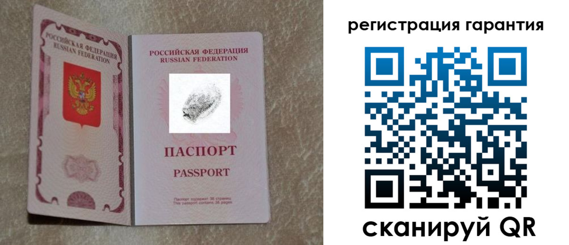 пропишу в квартире в Покрове