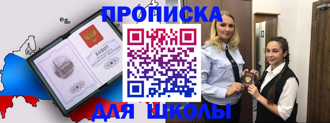 временная регистрация госуслуги в Покрове